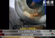 廉价外卖生产过程视频令人作呕,劣质料理包外卖应严查-系统迷