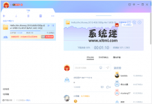 迅雷X最新版 v10.1.38 官方免费版下载 全新迅雷下载软件-系统迷