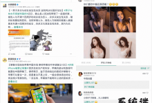 Share微博客户端 v3.8.0 高级版 第三方新浪微博客户端-系统迷
