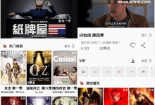 美剧鸟app v5.4.8 安卓去广告版 手机看热门美剧软件-系统迷