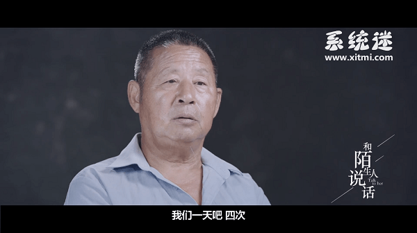 和陌生人说话第二季