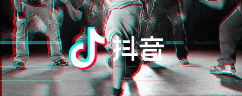 抖音怎么转发朋友圈