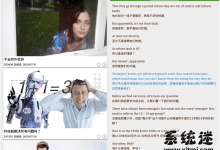 BBC六分钟英语app v3.9.3 安卓破解版 英语听力在线听-系统迷