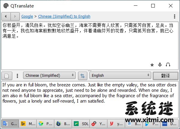 QTranslate下载