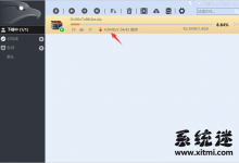 EagleGet中文版 v2.1.6.70 官方版 多线程猎鹰下载器工具-系统迷