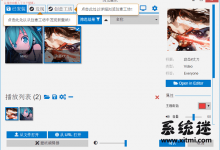 Wallpaper Engine破解版 v1.1.42 电脑动态壁纸软件-系统迷