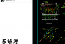 CAD看图王免费版 v5.8.2 安卓中文版 手机看cad图纸软件-系统迷