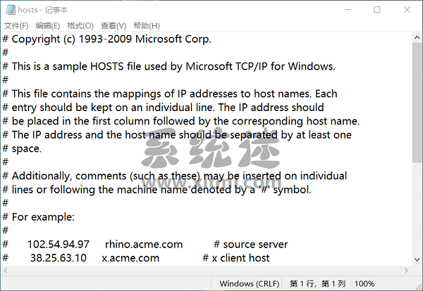 hosts文件修改