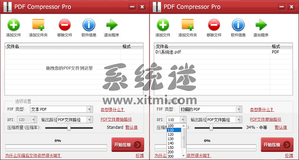 PDF Compressor Pro