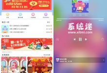 呼呼收音机全集 v5.7.0 安卓vip破解版 儿童睡前故事大全-系统迷