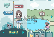 天天躲猫猫2 v1.6 安卓版 益智解谜手机游戏-系统迷