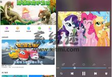 宝贝听听故事儿歌 v8.20 安卓版 睡前儿童故事大全-系统迷