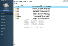 樊登读书会电脑版 v3.0.2 视频音频下载器 可在线听可下载-系统迷