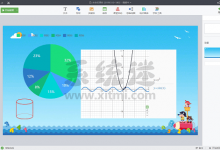 希沃白板下载 v5.1.11 官方版 互动教学课件制作软件-系统迷