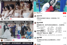 西瓜视频 v3.4.0 安卓版 娱乐搞笑短视频app-系统迷
