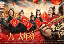 神探蒲松龄 成龙主演 豆瓣3.8分 口碑扑街 票房低迷-系统迷