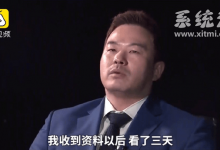 韩国演艺圈Bigbang胜利事件,被曝性招待和贿赂警察-系统迷