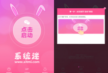 微信视频美颜版 v2.0.9 安卓版 微信视频怎么美颜-系统迷