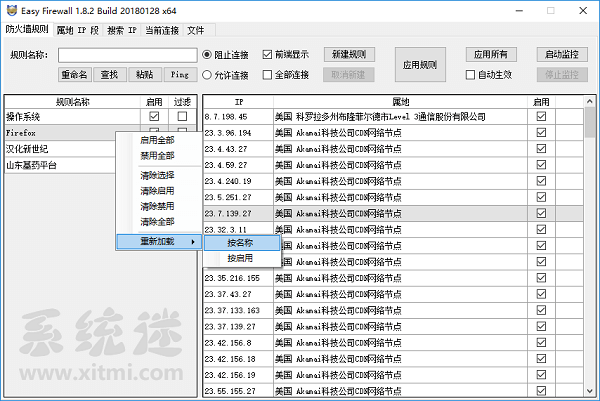 Easy Firewall