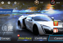 疯狂的速度内购破解版 v5.6 去广告 全车解锁无限金币-系统迷