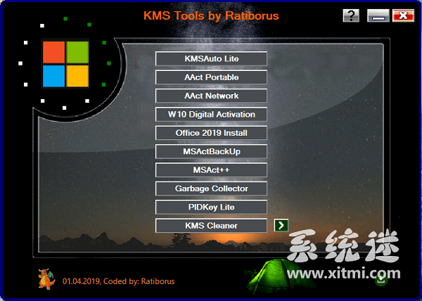 win10激活工具