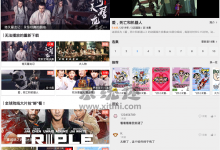 乐播影视 v1.8.6 去广告破解版 看电影电视剧免费的软件-系统迷