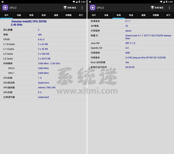 CPU-Z安卓中文版