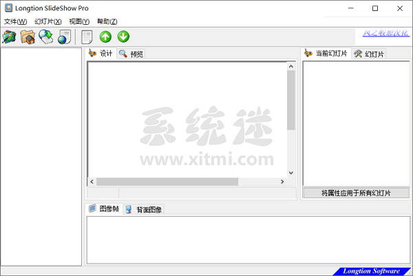 Longtion SlideShow Pro