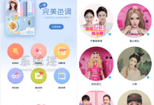 天天P图下载 v6.1.1 安卓版 手机p图软件可以抠图-系统迷