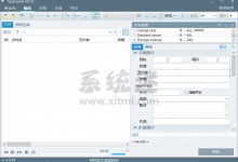 TagScanner下载 v6.1.15 免费中文版 mp3音乐标签编辑器-系统迷