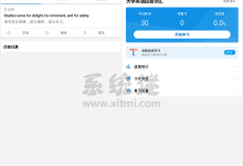 欧路词典app下载 v7.10.2 手机版 英语翻译软件拍照翻译-系统迷