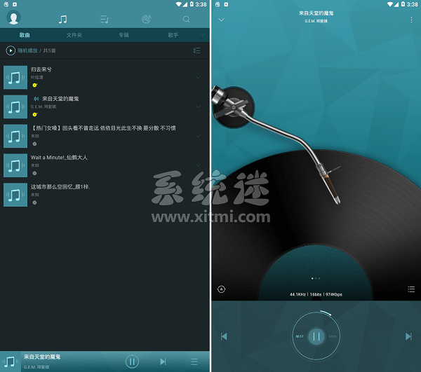 海贝音乐app