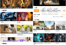 南瓜影视大全app下载 iOS版和安卓版 在线看电影电视剧-系统迷