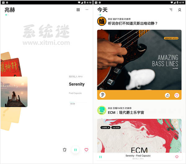 豆瓣fm6.0