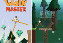 Walk Master行走大师下载 v1.12 很魔性的踩高跷游戏-系统迷