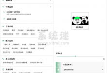 一个木函app下载 v7.14.3 安卓和iOS版 强大的实用工具箱-系统迷