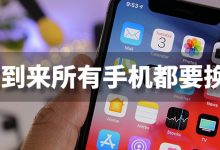 5g到来所有手机都要换吗-系统迷