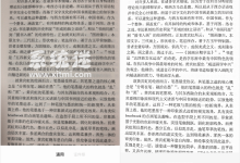 口袋扫描仪app下载 v2.4.0 官网版 手机扫描软件免费-系统迷