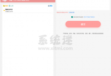 磁力云app v2.6.5 安卓手机版 磁力下载速度快的软件-系统迷