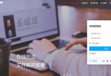 浏览器已保存密码可以明文显示,小心你的密码泄露-系统迷