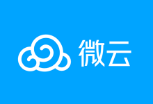 腾讯微云超额存储账号,将被强制冻结,甚至清空全部内容-系统迷