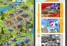 家国梦游戏 v1.2.3 庆祝建国70周年 腾讯推出的放置类手游-系统迷