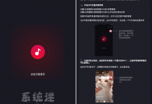 短视频音乐识别 v1.0 听歌识曲软件 支持同一手机识别-系统迷