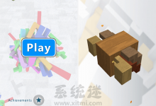 Interlocked游戏下载 v1.3 孔明锁 鲁班锁 手机益智游戏-系统迷