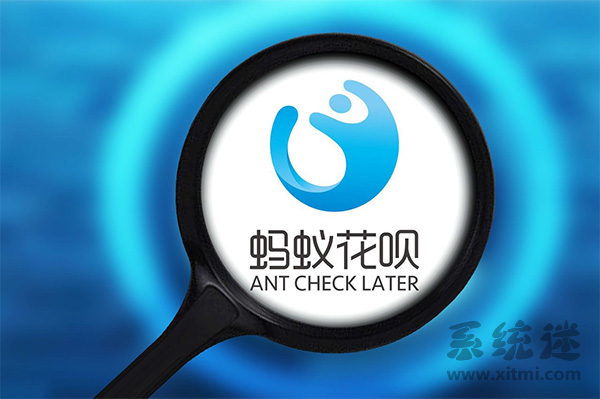 蚂蚁花呗上征信吗