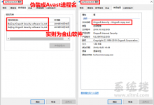 金山毒霸冒充对手疯狂弹广告,不仅骚扰用户还监控电脑-系统迷