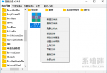 蓝奏云盘 v3.4.8 第三方蓝奏云客户端 免费不限速 无限空间-系统迷