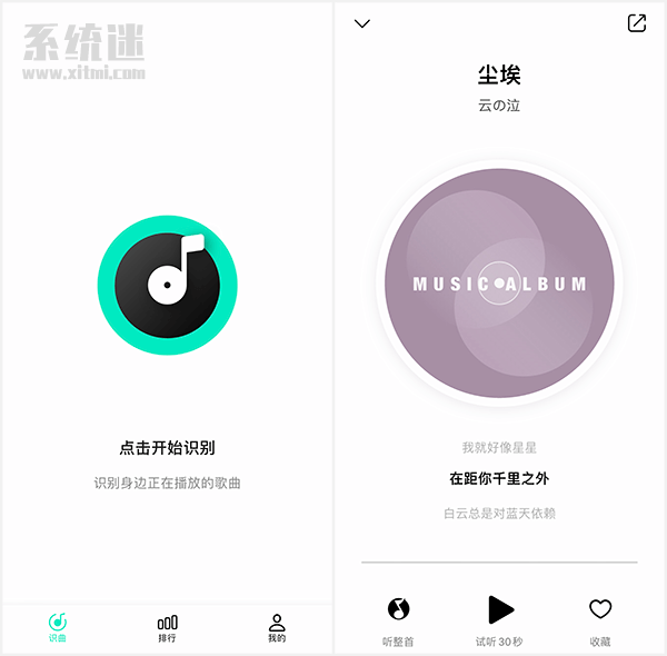 能识别抖音歌曲的软件