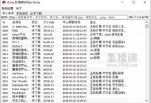 pcstory蘑菇游戏下载器 v4.5 官网版 电脑单机游戏大全-系统迷