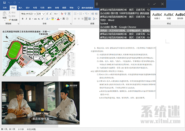 窗口置顶工具